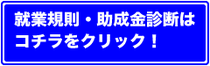 障害年金