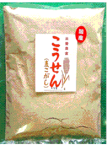麦こがし(Karuizawa)