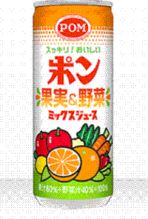 果実・野菜ミックスジュース(by JT&Ehime)