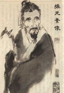 Zhang Yuansu