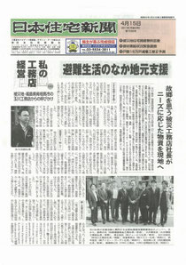 支援物資中継基地