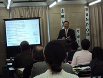 NPO家づくり勉強会