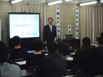 NPO家づくり勉強会
