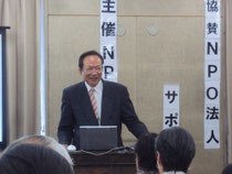 NPO家づくり勉強会