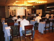 全国住環境改善事業協会 説明会