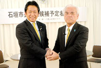 立候補予定者討論会を終え、握手する中山氏(左)と大浜氏=20日午後、ICT文化ホール