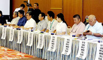 石垣市、竹富町を含む県内14観光協会らが一堂に会した=南の美ら花ホテルミヤヒラ