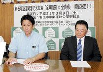 オール早慶戦開催を発表する中山義隆市長(左)、江藤省三監督=市役所