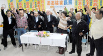 大浜氏の必勝を期してガンバロー三唱する支持者=1日午後、浜崎町の事務所