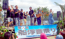 西表島船浮で第8回船浮音祭りが開かれた(19日、竹富町観光協会提供)