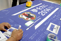 日本代表選手への応援メッセージを受け付けている=9日午前、市役所ロビー