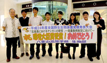 環境大臣賞に輝いた、山田桜さん(右から4人目)と金城茉奈さん(右から3人目)=26日、新石垣空港