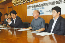 会見で、台湾訪問の成果を強調する中山市長らメンバー=石垣市役所