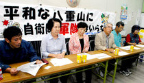 自衛隊の訓練に対する抗議声明を発表する平和憲法を守る八重山連絡協議会=8日午後、官公労共済会館