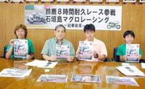 通算5回目の鈴鹿参戦を表明した大野オーナー(中)=市役所