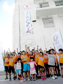 東京オリンピック出場を宣言した石垣島アスリートクラブ=市役所