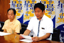 南の島の星まつり2013のプログラムを発表する中山市長、宮地所長=26日午前、市役所