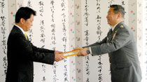 番匠総監から感謝状を手渡される中山市長=10日午後、市役所
