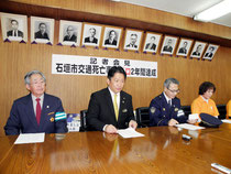 死亡事故ゼロ2年間達成を発表した中山市長(中)ら関係者=市役所
