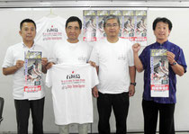 観戦参加と支援協力を呼び掛けた後援会=市役所