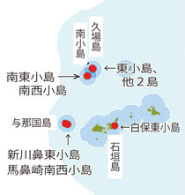 総合海洋政策本部ホームページより