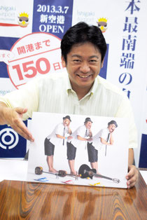 新空港PRソングの作詞をきいやま商店が担当することを発表した中山市長=4日午後、市役所