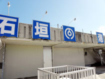 「空」の文字が抜け、石垣港になっている=3日午前、石垣空港送迎デッキ