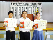 最優秀賞、優秀賞に輝いた(右から)野底海友さん、比屋定賢弥君、藤森成治君=23日午後、双葉公民館