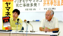 イリオモテヤマネコの交通事故多発で非常事態宣言が出された=25日午後、離島ターミナル