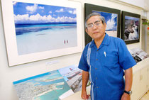 石垣佳彦さんの写真展が開催されている=28日午後、大浜の農場