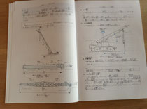サービス内容イメージ