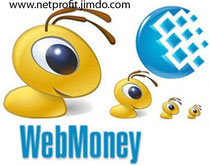 webmoney, вебмани
