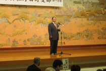 支部長挨拶
