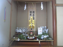 上の谷 山神祭の祭壇