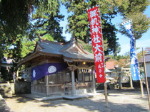 御机神社