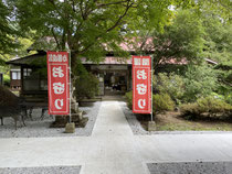 社務所