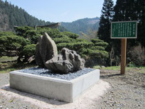 鬼石