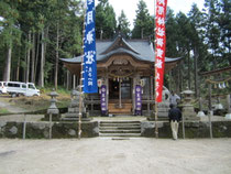 美用神社