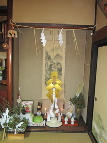 宮坂荒神祭の祭壇