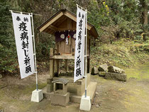 末社 木野山神社