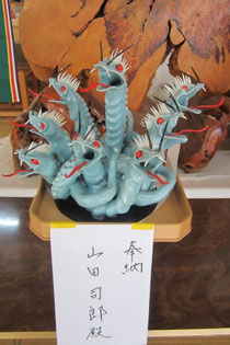陶製 八岐大蛇