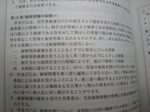 契約書サンプル