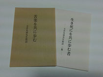 ご縁の不思議 囲炉裏の部屋 あだちすすむ