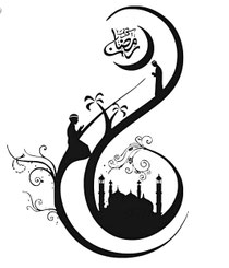 " Y no te hemos enviado (Oh! Muhammad) si no como Misericordia para todos los mundos". Corán 21:107