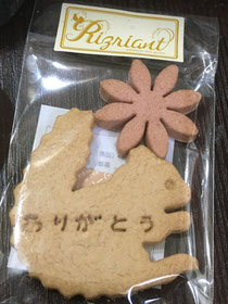 食べるのもったいない…