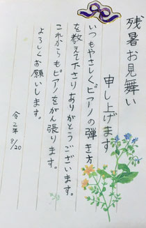 ありがとうございます！