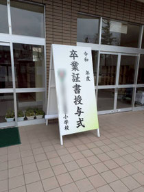 電照看板