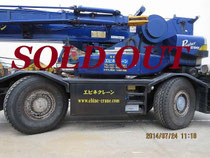 RK250-3
