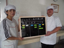 食の安全をお届けします。