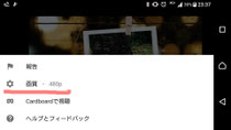 youtubeの文字がつぶれて見えない方はyoutubeの画質を480pにしてくだささい。